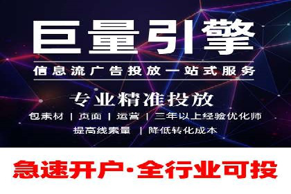 百度竞价个人开户成功案例：转化率高